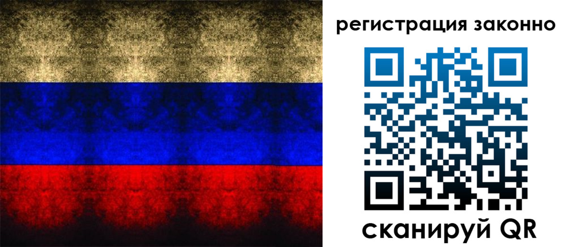 временная прописка в Грязовце