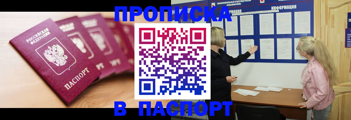 регистрация для дет. сада в Грязовце